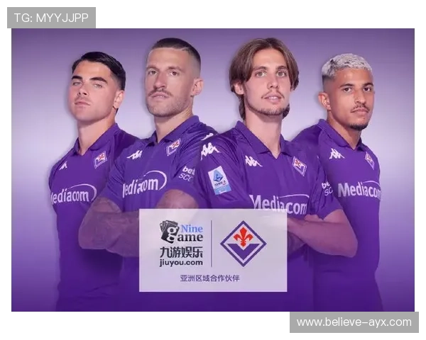 佛罗伦萨足球俱乐部历史辉煌与未来发展展望