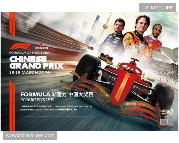 F1赛季最新动态揭晓各队争夺冠军格局分析全面解读 F1赛季最新动态揭晓各队争夺冠军格局分析全面解读