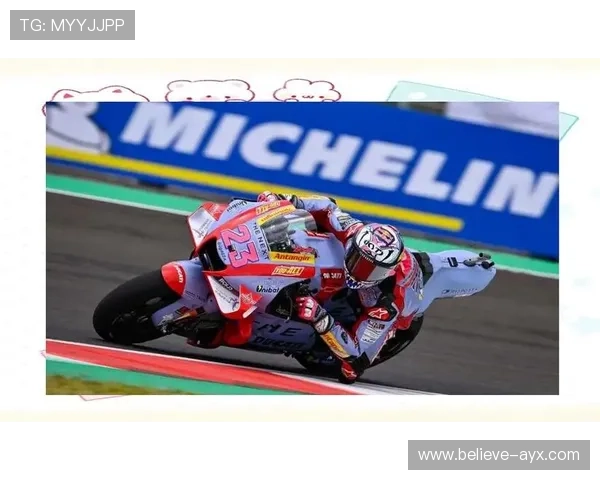 MotoGP赛季最新战报：顶尖车手激烈角逐与技术突破引关注
