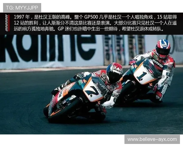 摩托GP赛季激烈角逐 车手们纷纷展示极限速度与技术对决 摩托GP赛季激烈角逐 车手们纷纷展示极限速度与技术对决