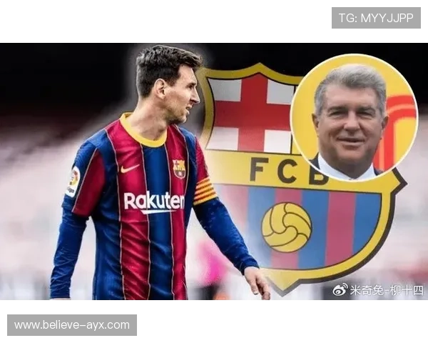 梅西转会巴黎圣日耳曼背后真相揭露 巴萨告别之谜逐渐明朗