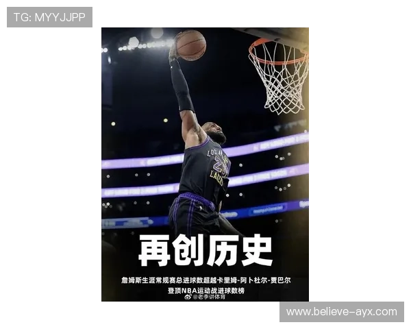 湖人火力全开詹姆斯率队逆转对手勇夺关键胜利